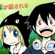 Senyuu. Dai 3-shou cover