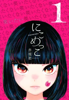Nikomekko cover