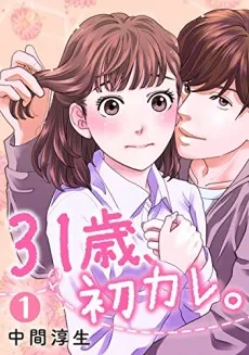 Age 31: First Boyfriend cover