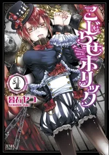 Grimm Club cover