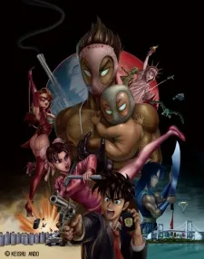Ultimate!! Hentai Kamen: Eien no Hentai Roman Hikou no Maki cover