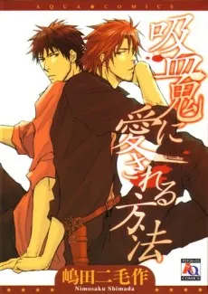 How to Seduce a Vampire cover
