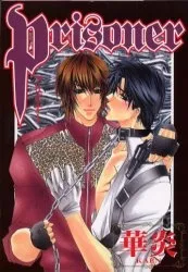 Prisoner cover