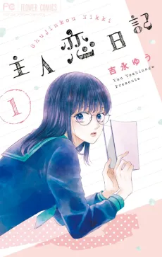 Diary of a Female Lead: Shujinkou Nikki cover