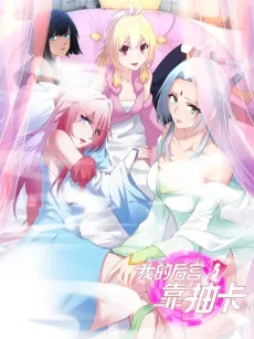 From Zero to Hero: My Gacha Harem Saga cover