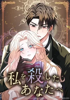 Protect Me from Despair cover