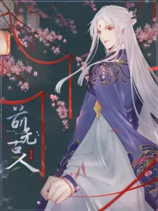 Without Parallel cover
