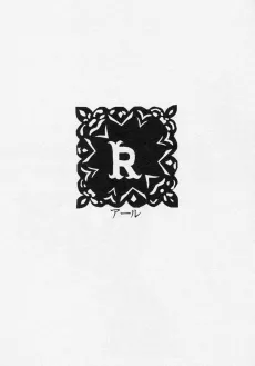 R cover