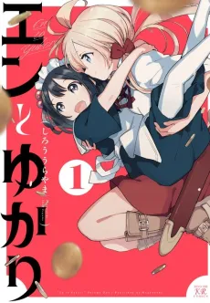 En to Yukari cover