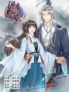 The Favored Concubine cover