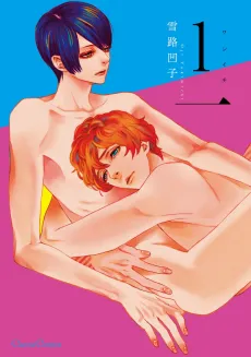 1 Ichi cover