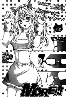 MORE!!! cover
