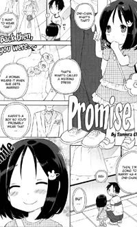 Yakusoku cover