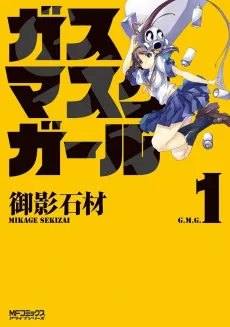 Gas Mask Girl cover