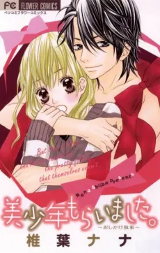 Bishounen Moraimashita cover