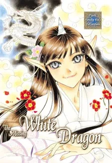 The Missing White Dragon cover