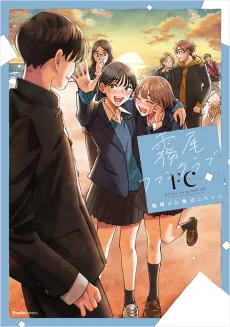 Kirio Fanclub FC cover