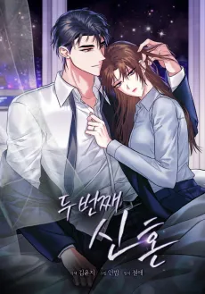 Second-Time Newlyweds cover