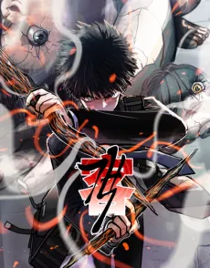 Gaek cover