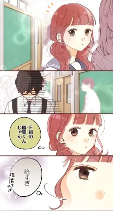 Yuurei-kun wa Genseki Deshita cover
