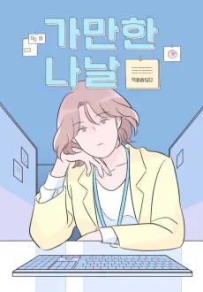 Quiet Days cover