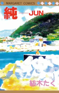 Jun cover