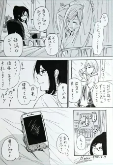 Shishunki Dakara ne❤ cover