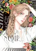 Abunai Onii-san: Noir cover
