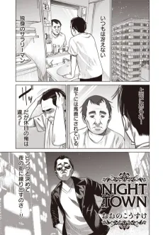 Night Town cover