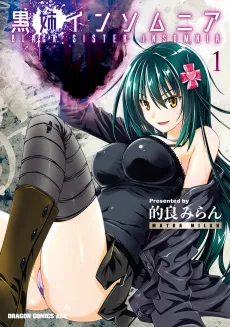 Kuro Ane Insomnia cover