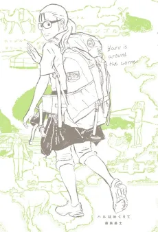 Haru wa Megurite cover