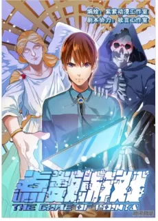 The Game of Points cover