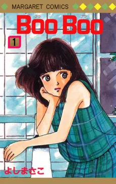 Boo Boo cover