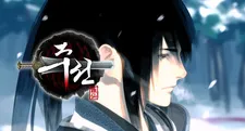 Zusun cover