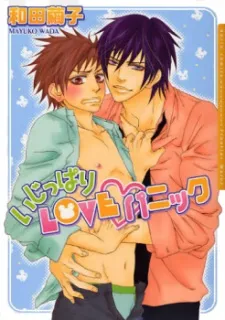 Ijippari Love Panic cover