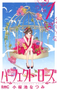 Perfect Rose cover