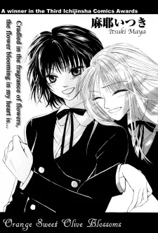 Kinmokusei no Hana-tachi cover