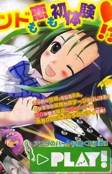 Play! cover