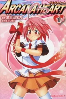 Arcana Heart cover