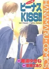 Venus Kiss cover
