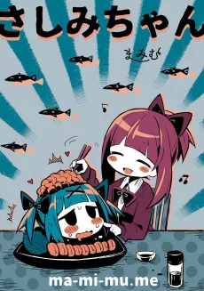 Sashimi-chan cover