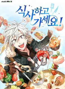 The Gourmet Gamer cover