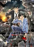 Mori Shuguang cover
