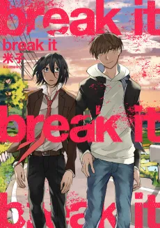 Break It cover