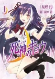 Shinigami no Kyou cover