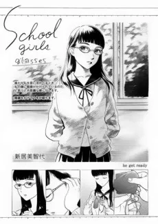 School Girls Glasses cover
