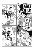 Halloween Avengers cover