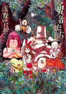 Heroes cover
