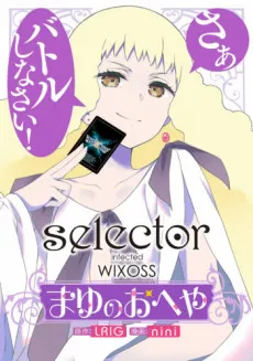 Selector Infected WIXOSS: Mayu no Oheya cover
