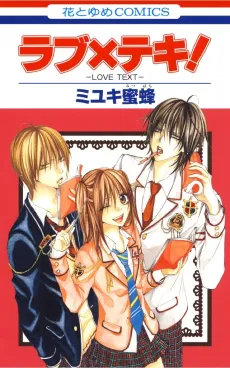 Rabu x Teki! cover